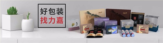 包装箱定制厂家
