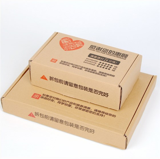 包装纸盒飞机盒