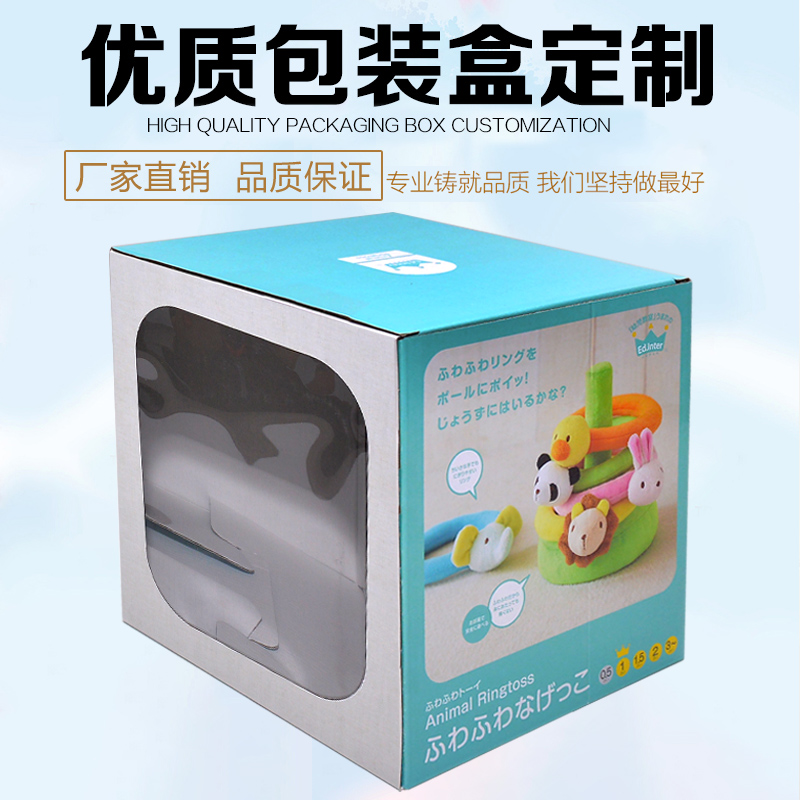 外包装箱定制