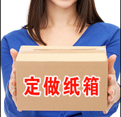 纸皮箱哪里可以买到_佰富彩