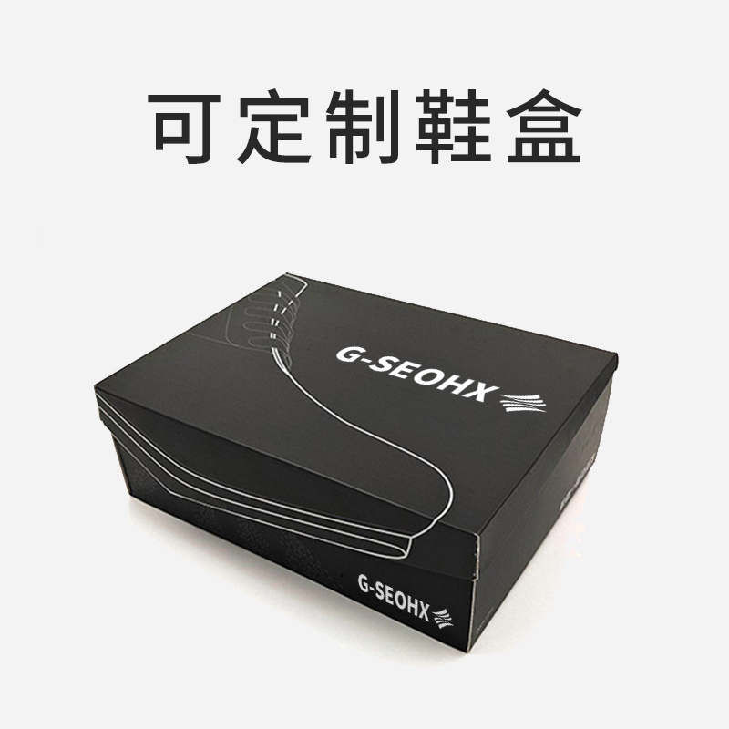 运动鞋盒创意设计_增添品牌魅力_佰富彩印刷厂