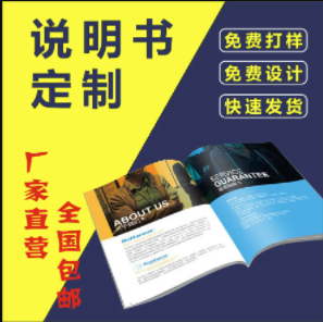 我附近的印刷厂_佰富彩印刷厂