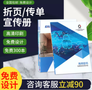 佛山顺德那里有印刷厂_力嘉