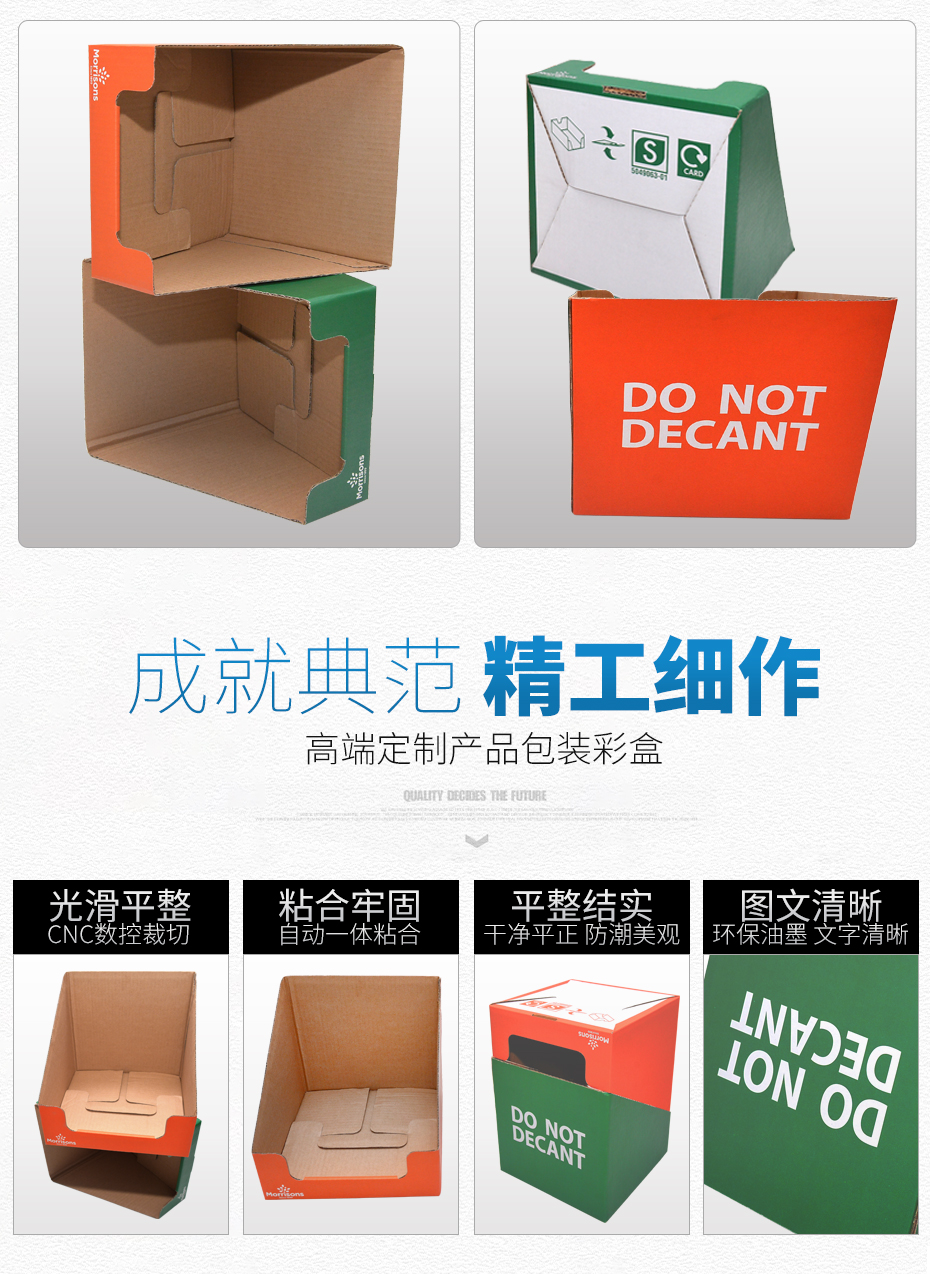 食品展示包装盒设计