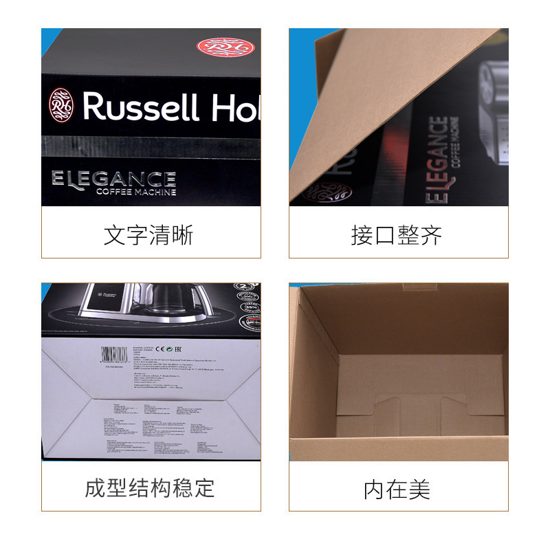 咖啡机小家电包装彩盒，东莞包装盒厂家