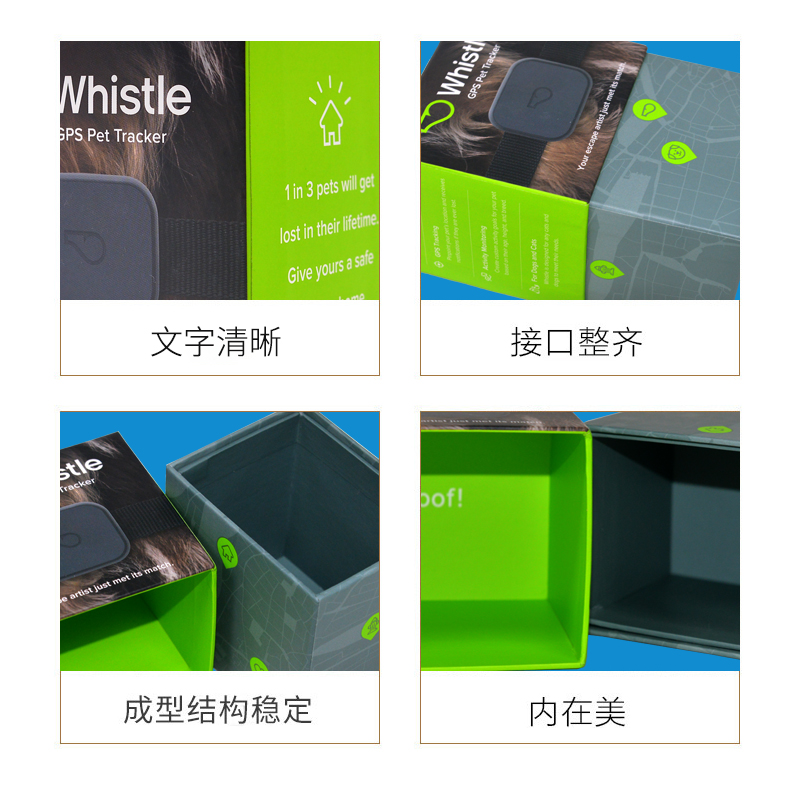 天地盖盒型设计定制，导航仪包装彩盒