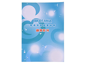 企业画册宣传册，期刊会刊设计印刷