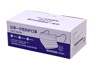 口罩包装彩盒，防护口罩包装盒
