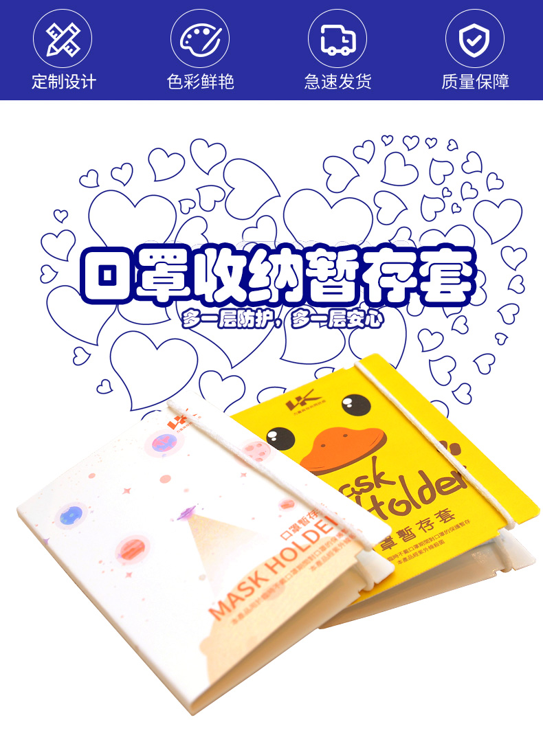 小黄鸭防护产品保护套
