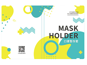 佰富彩色块款收纳卡保护套