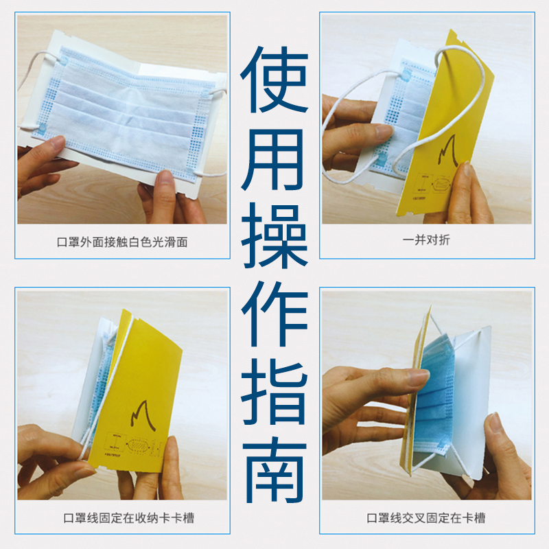 佰富彩色块款收纳卡保护套