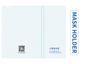 佰富彩条纹款收纳卡保护套定制