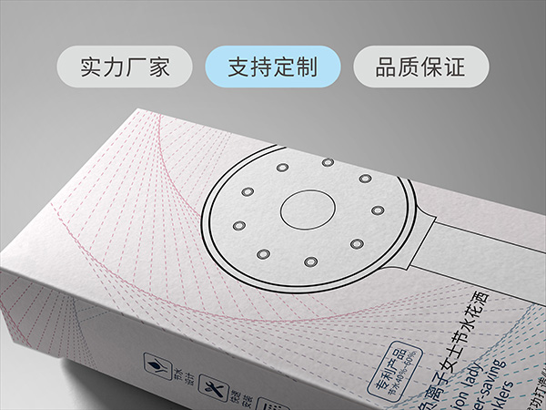 卫浴花洒包装盒设计定制