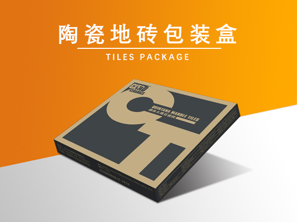 瓷砖包装或陶瓷包装用的纸箱纸盒