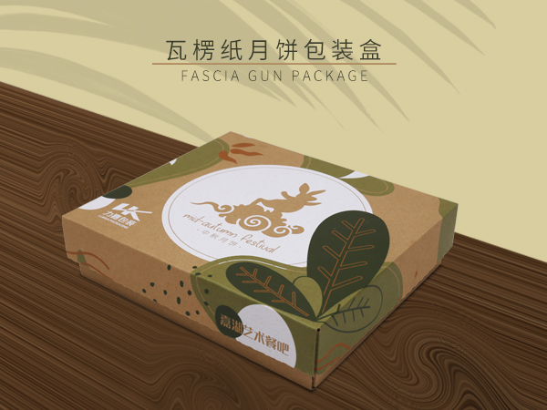中秋月饼包装礼品盒