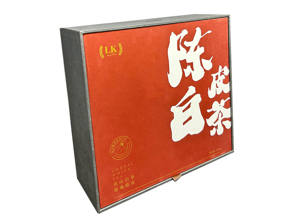 陈皮白茶包装盒礼盒揭盖盒定制工厂