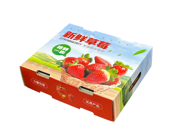 草莓水果包装盒天地盒有带手提孔
