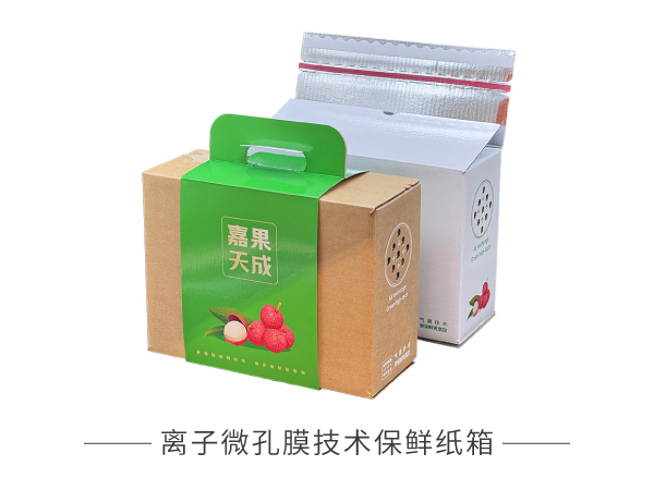 保鲜纸箱手提彩箱水果包装设计定制