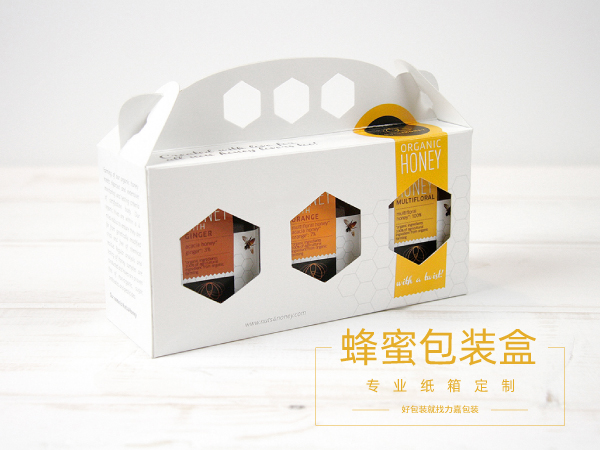 蜂蜜包装彩盒、礼盒设计定制