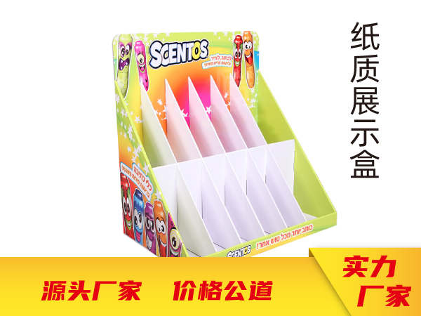 超市商品堆头pdq展示纸货架设计定制