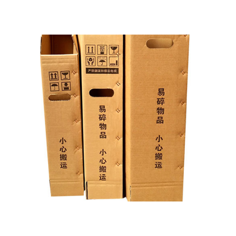 电视机和智慧屏用的包装箱