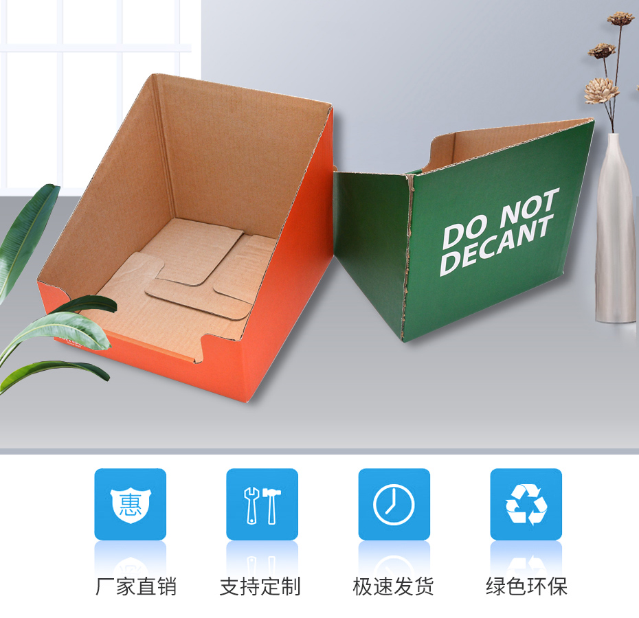 食品包装pdq展示盒彩盒